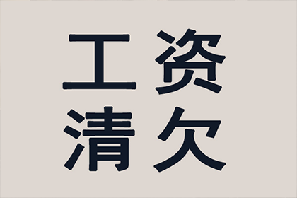 协助追回王先生50万购房预付款